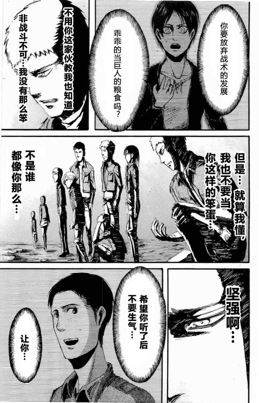 第 182 页