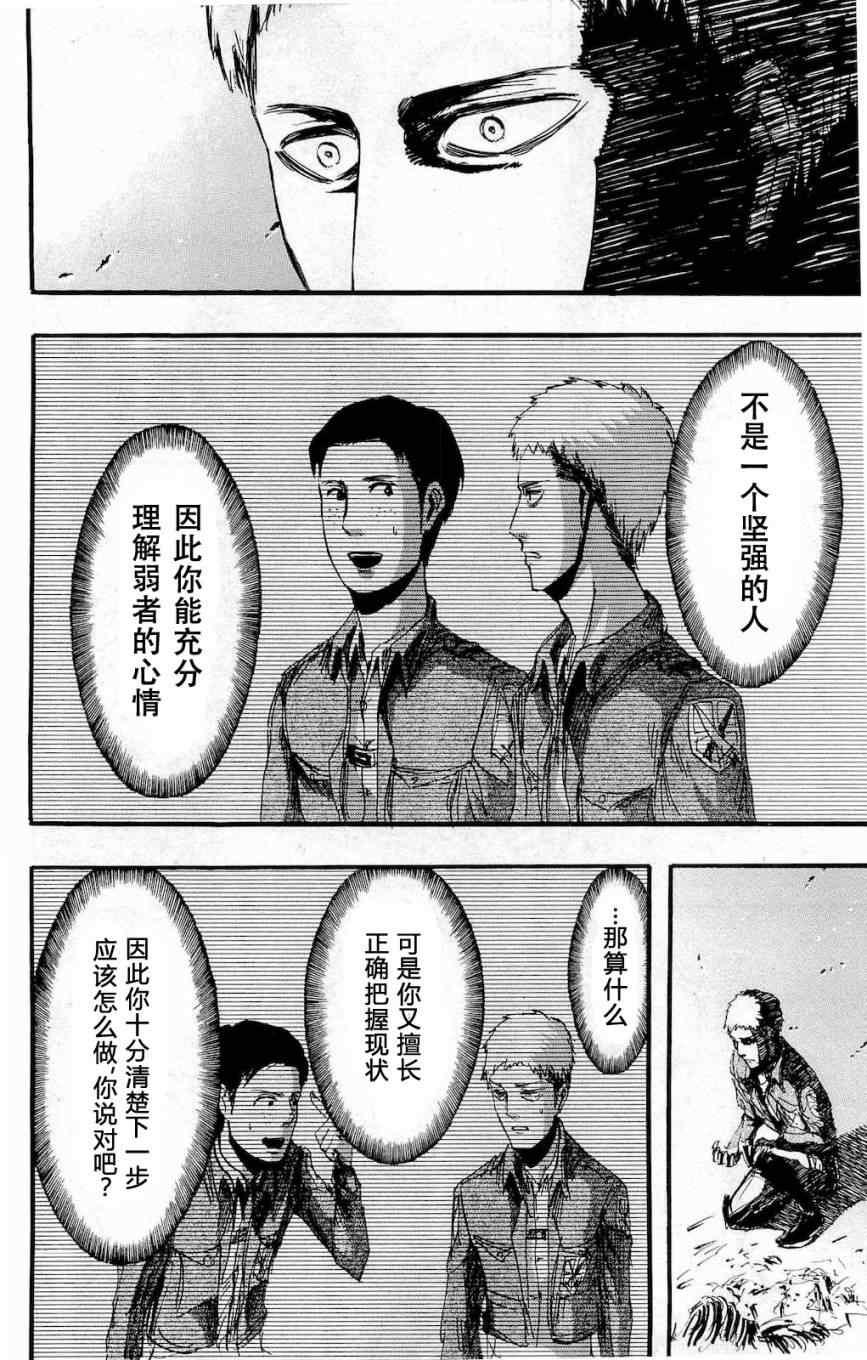第 183 页