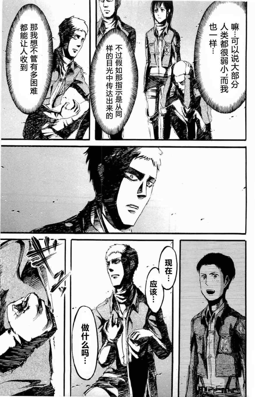 第 184 页