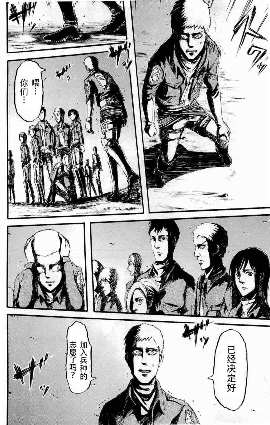 第 185 页