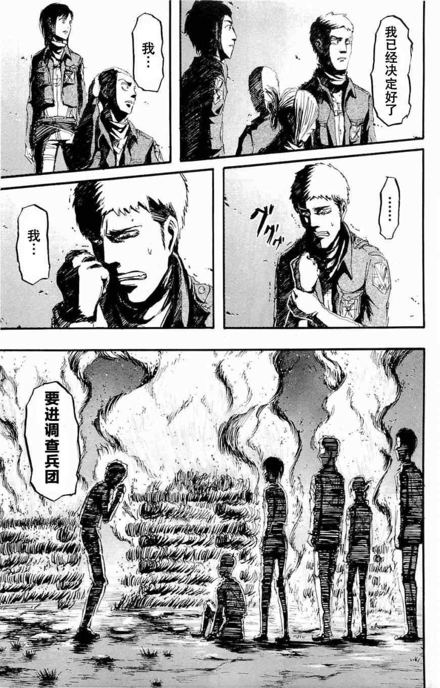 第 186 页