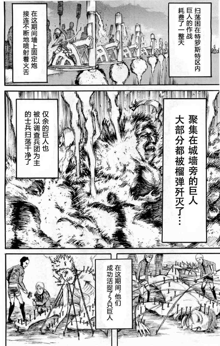 第 187 页