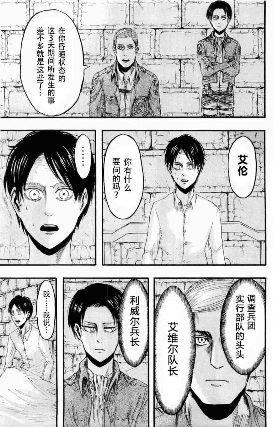 第 188 页