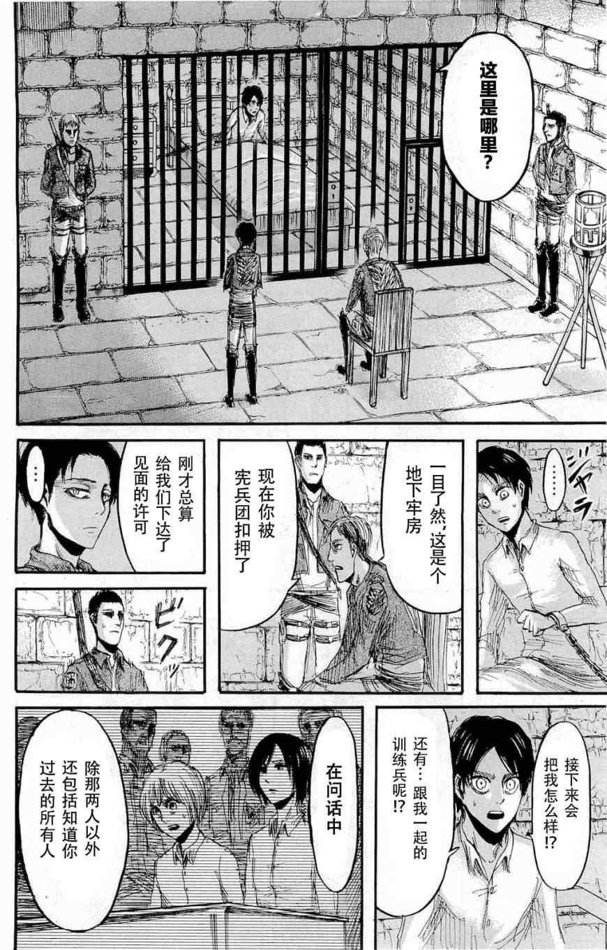 第 189 页