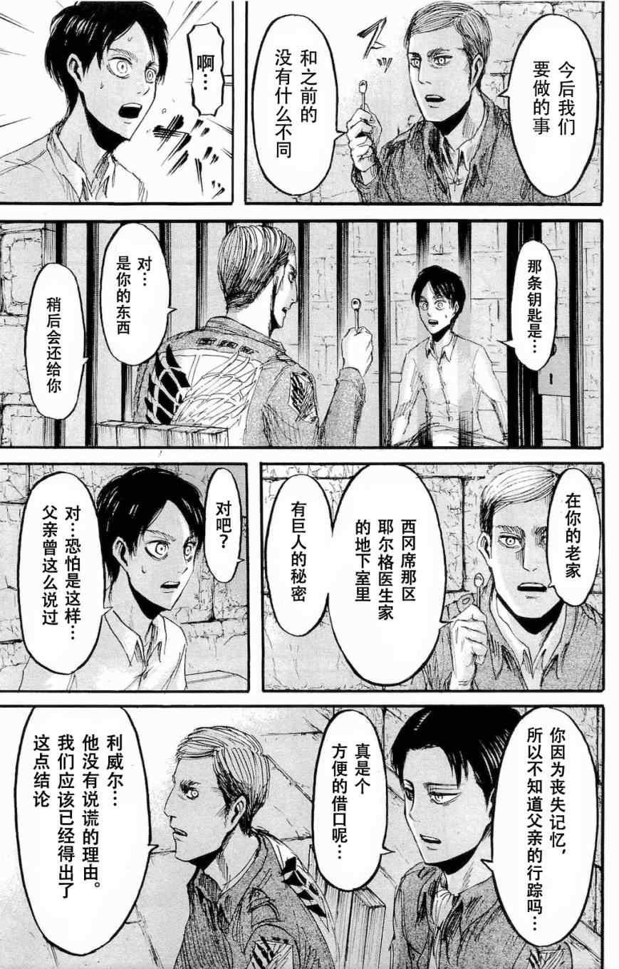 第 190 页