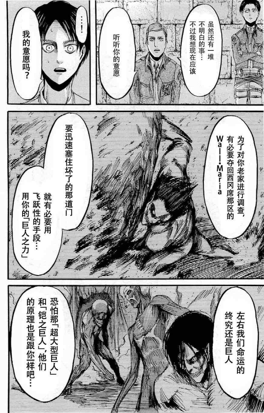 第 191 页