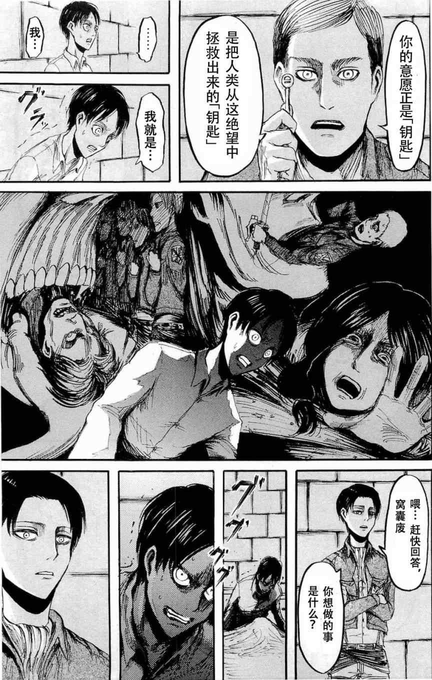 第 192 页