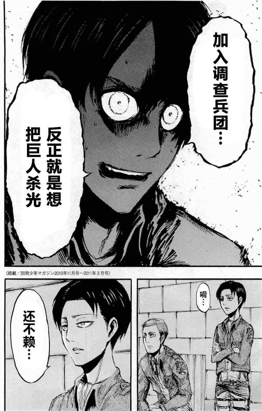 第 193 页