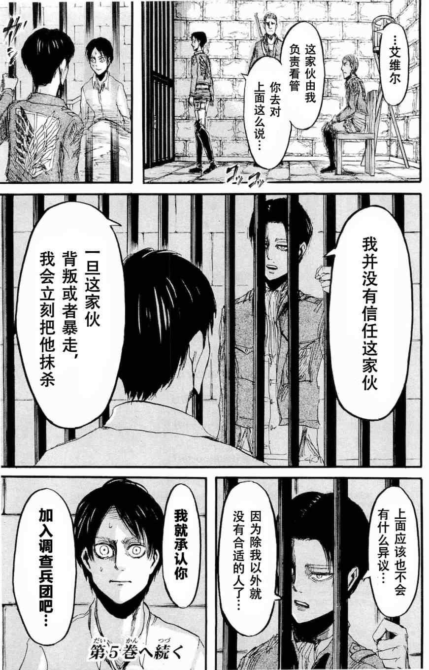 第 194 页