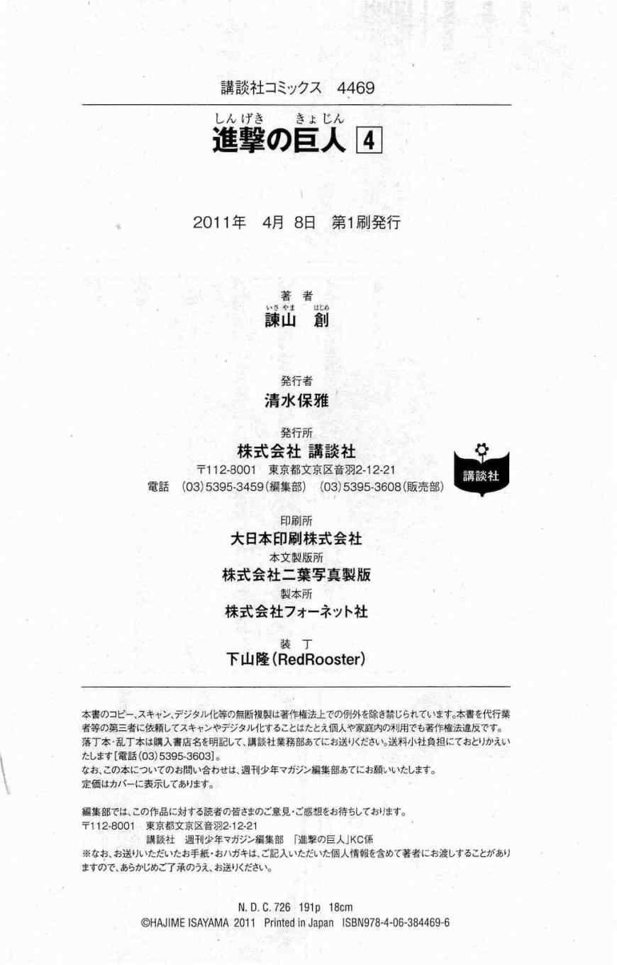 第 195 页