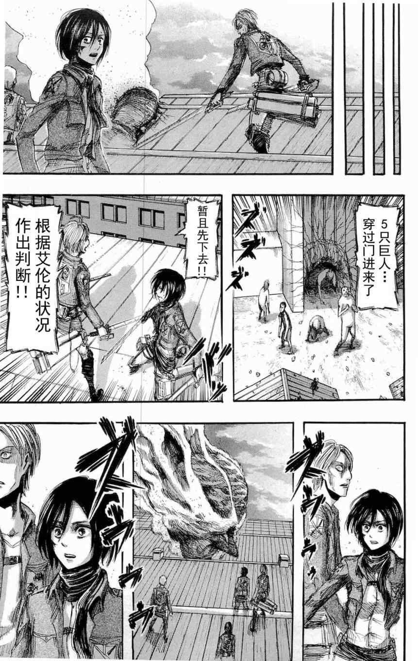 第 21 页