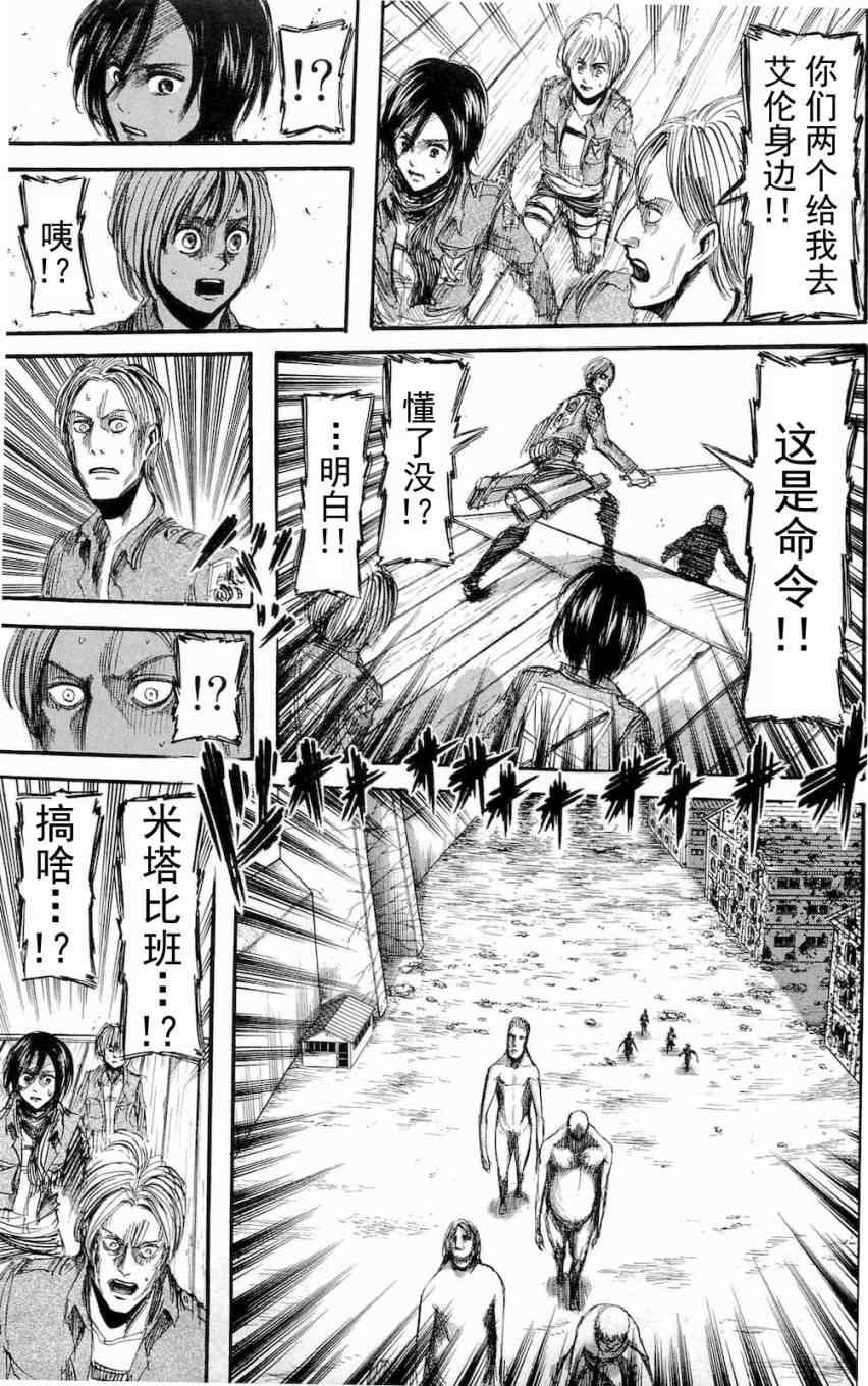第 25 页