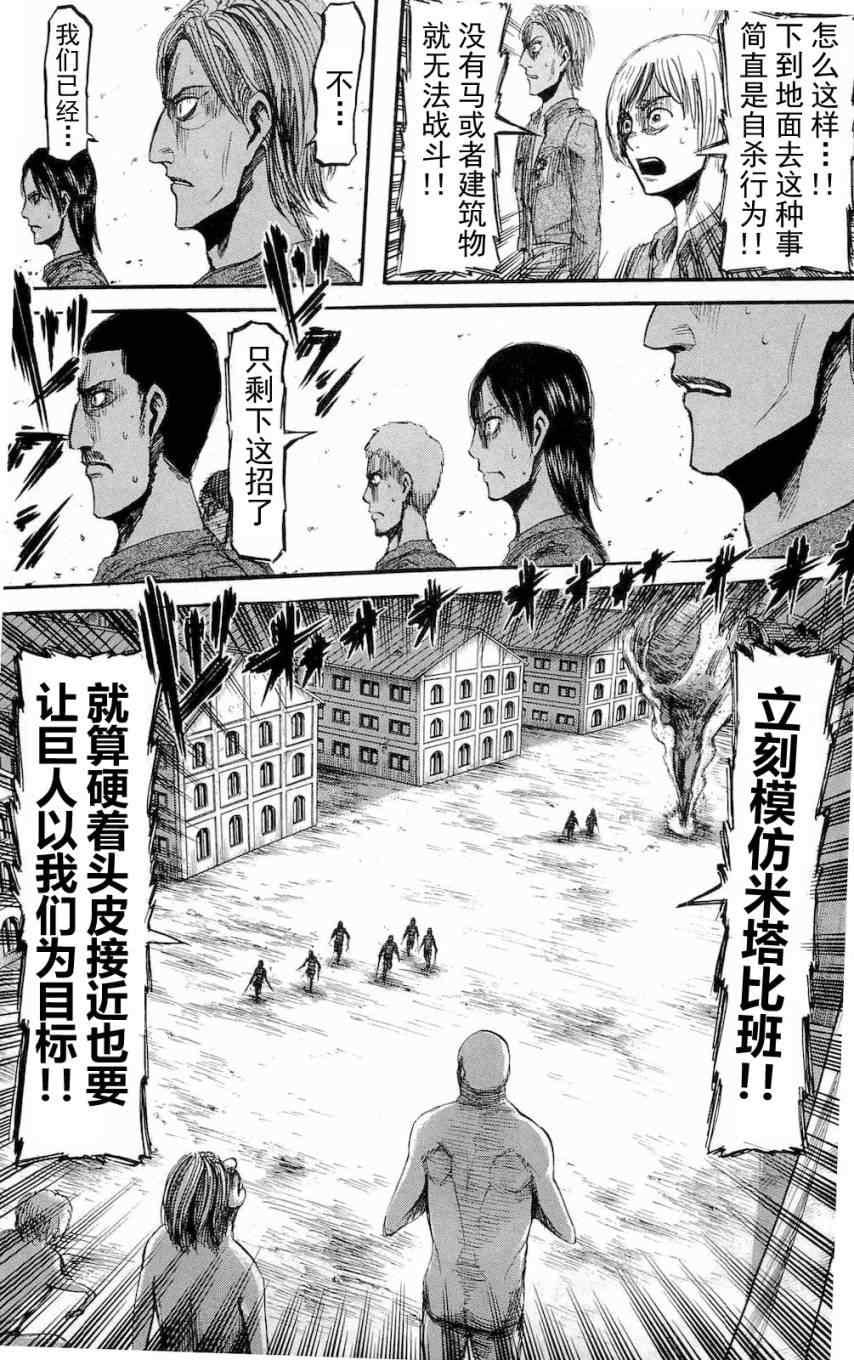 第 27 页