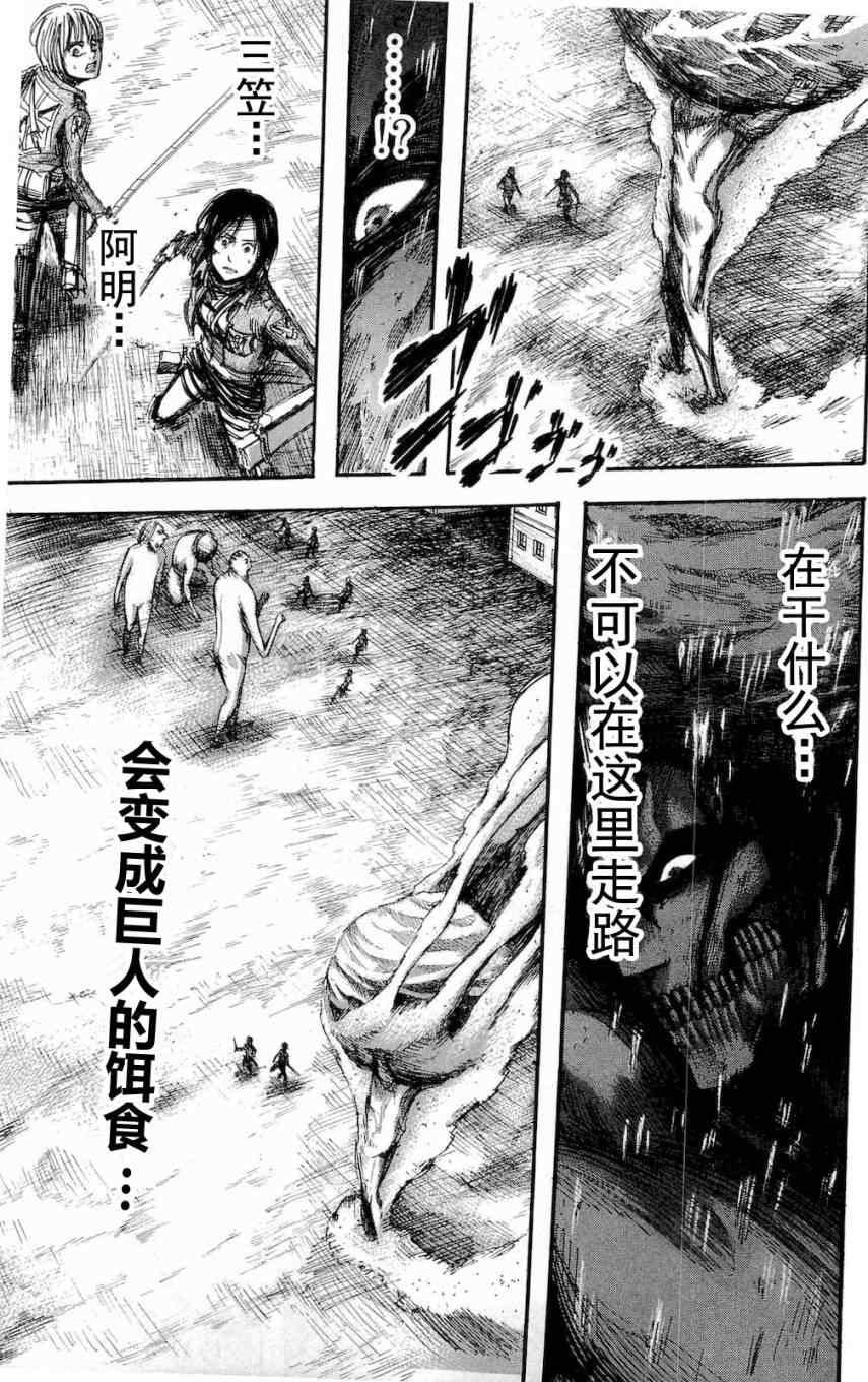 第 29 页
