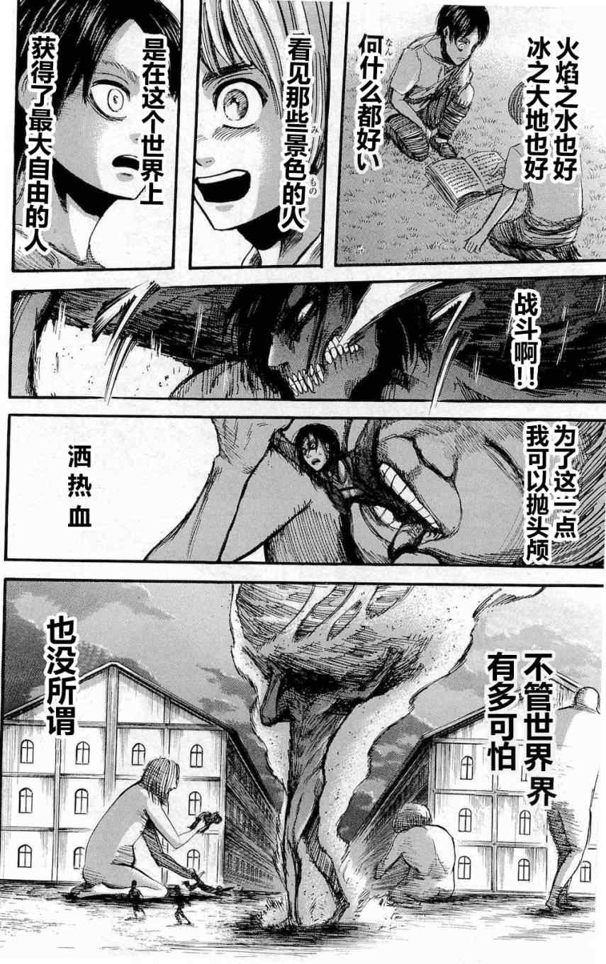第 32 页