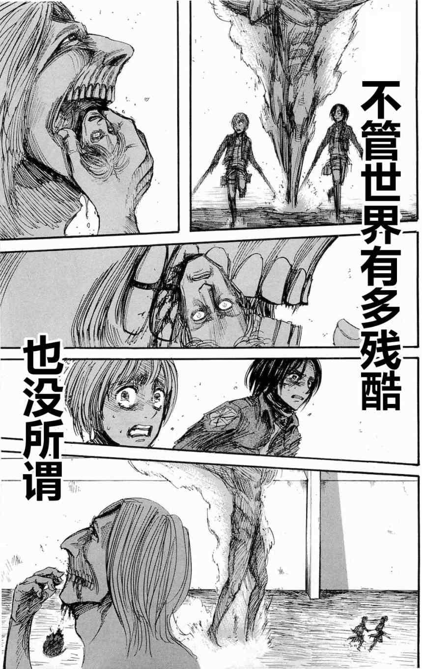 第 33 页