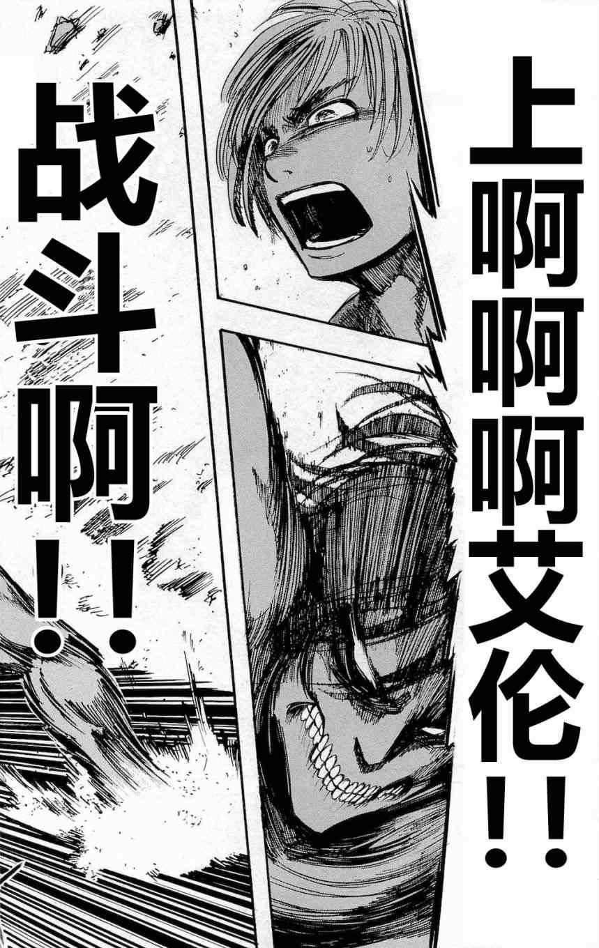 第 38 页
