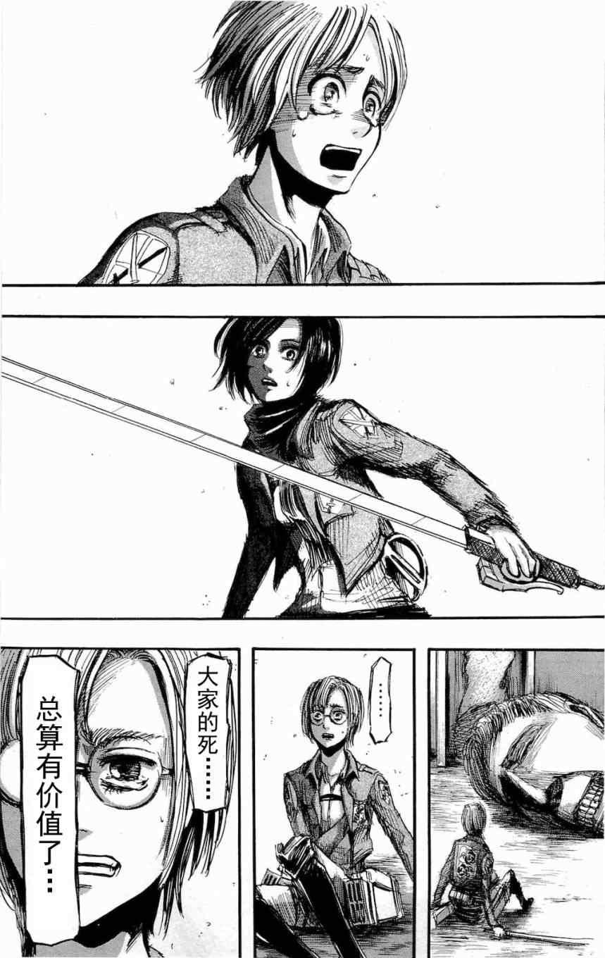 第 41 页