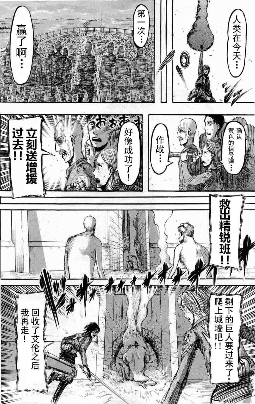 第 42 页