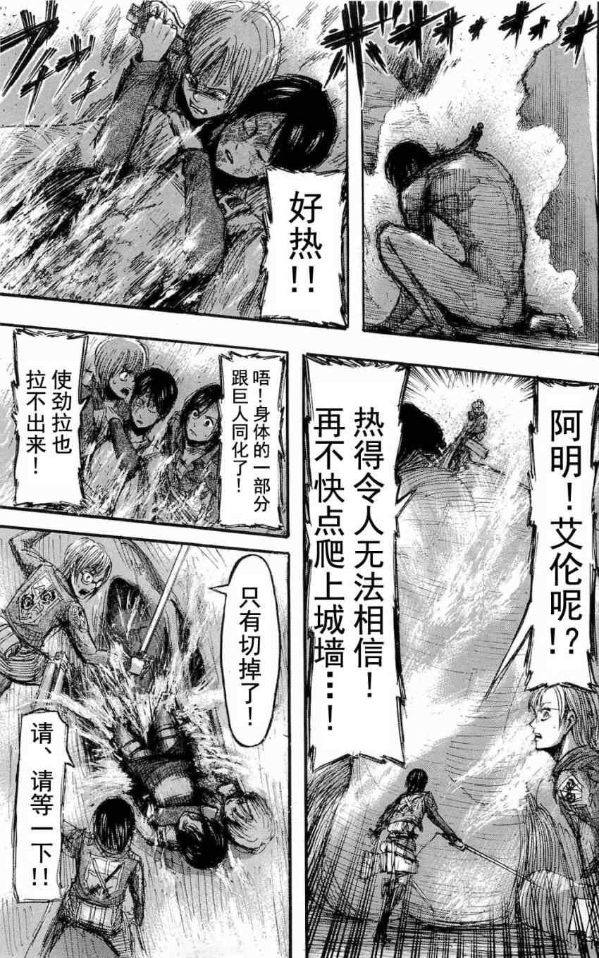 第 43 页