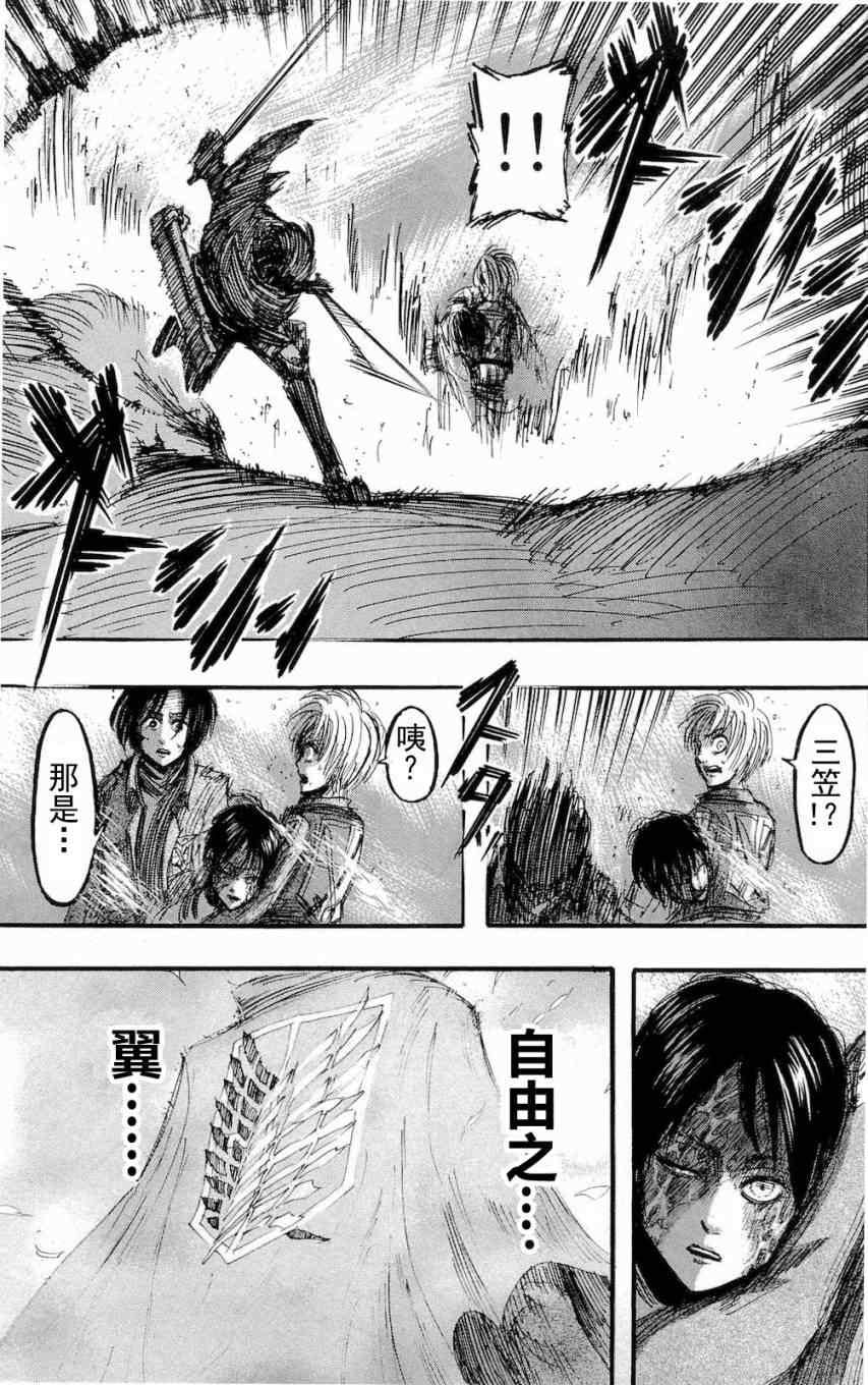 第 47 页
