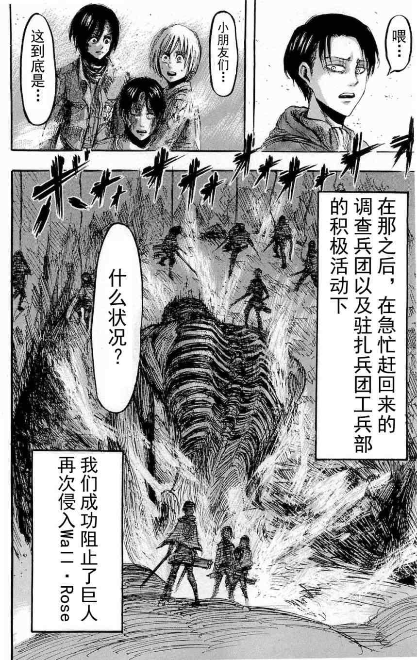 第 50 页
