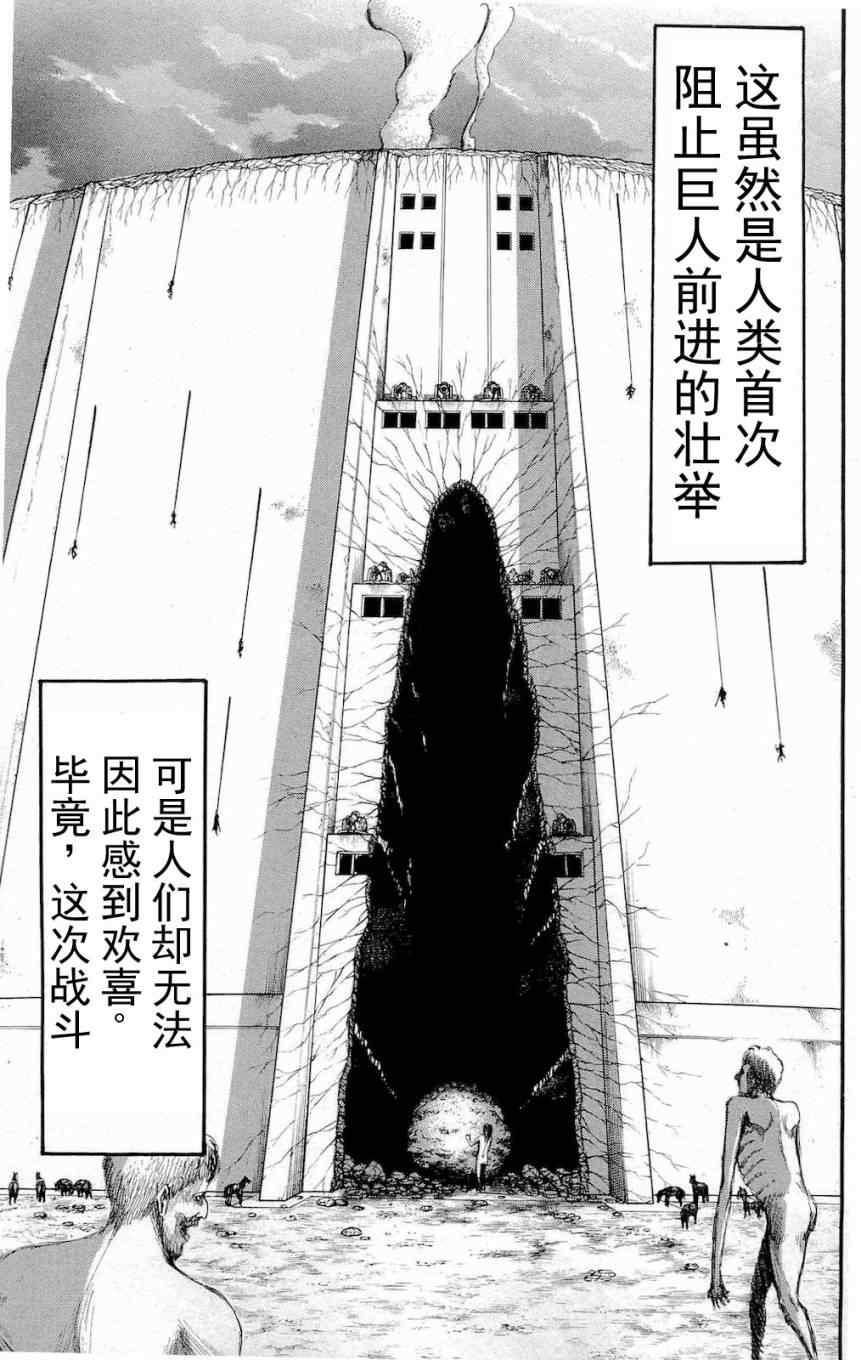 第 51 页
