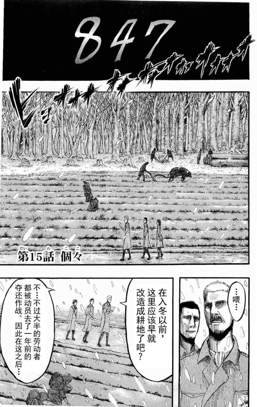 第 53 页