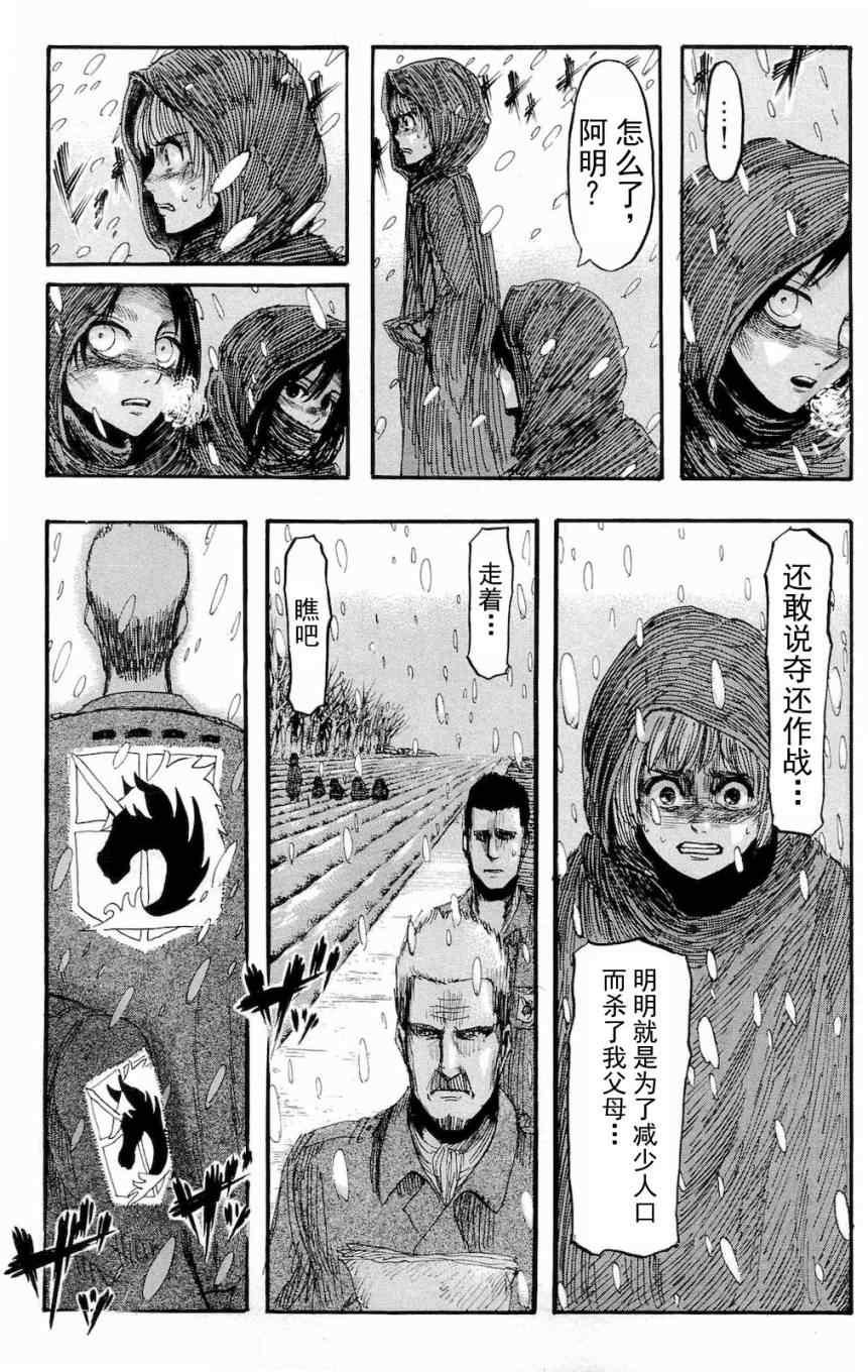 第 55 页