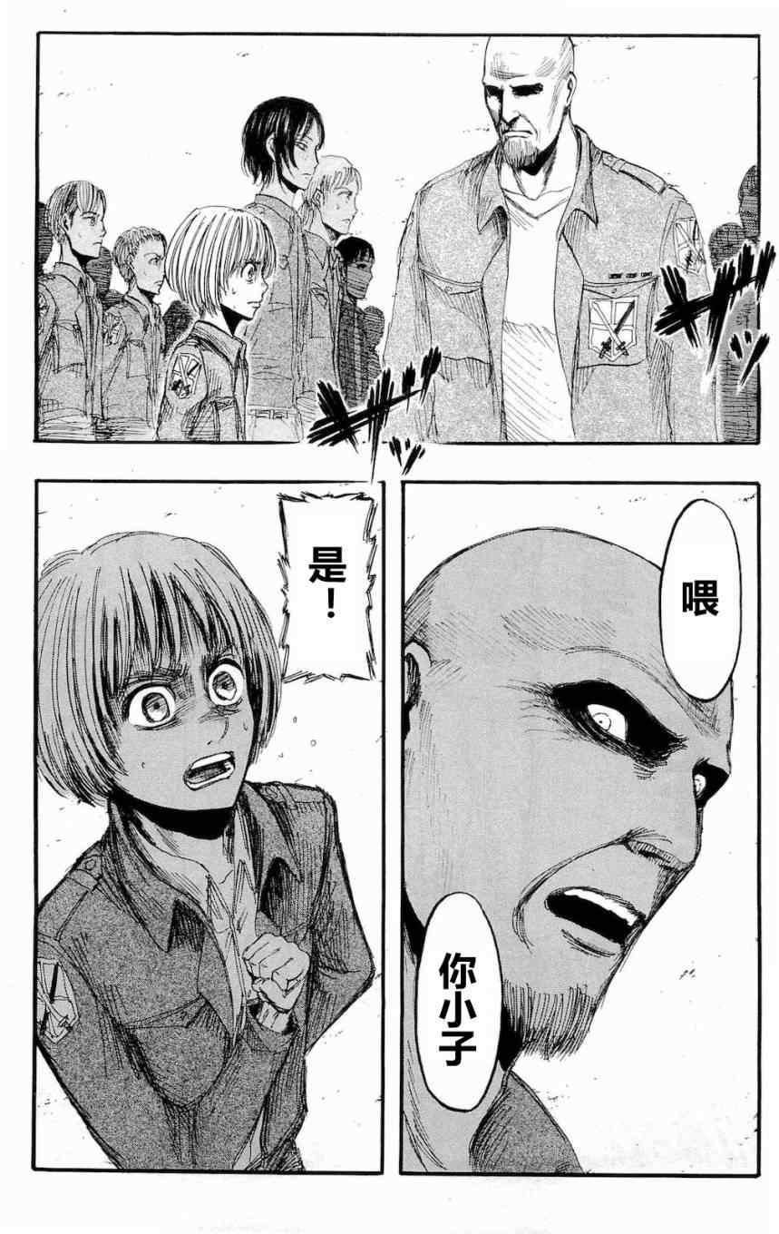 第 57 页