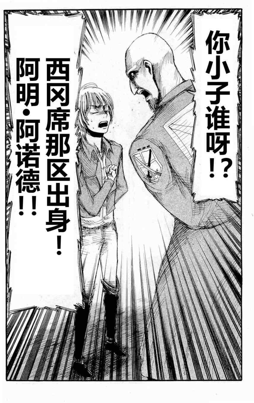第 58 页