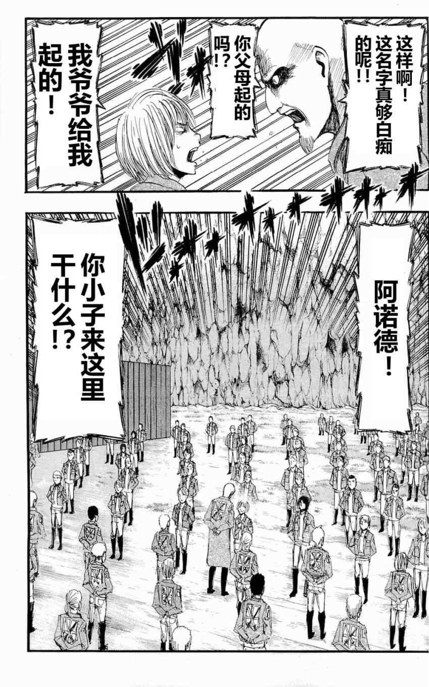 第 59 页