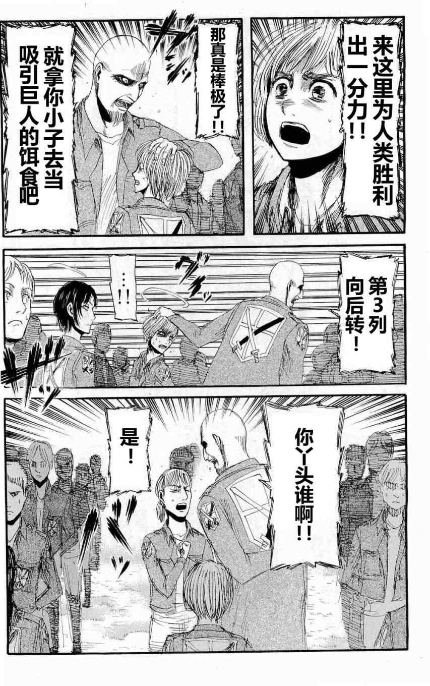 第 60 页