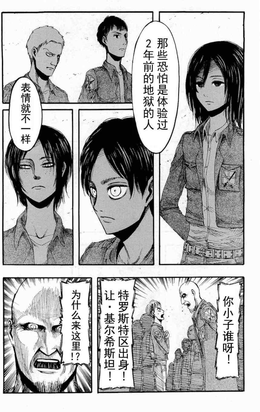 第 62 页
