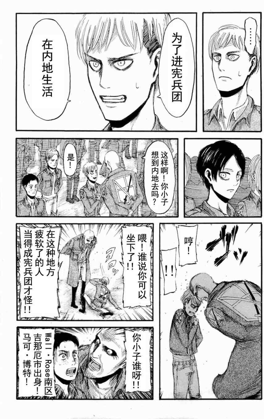 第 63 页