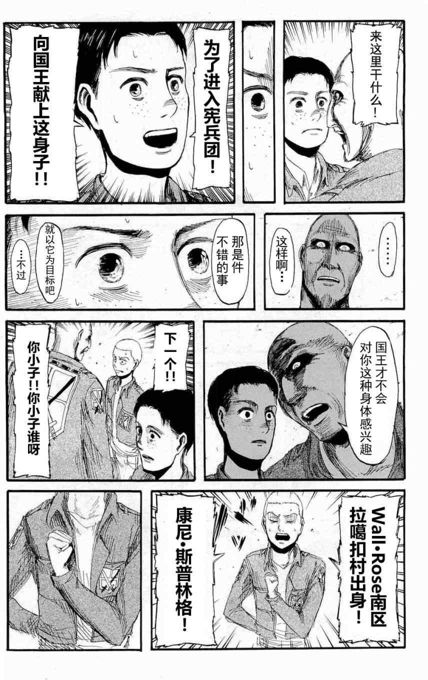 第 64 页
