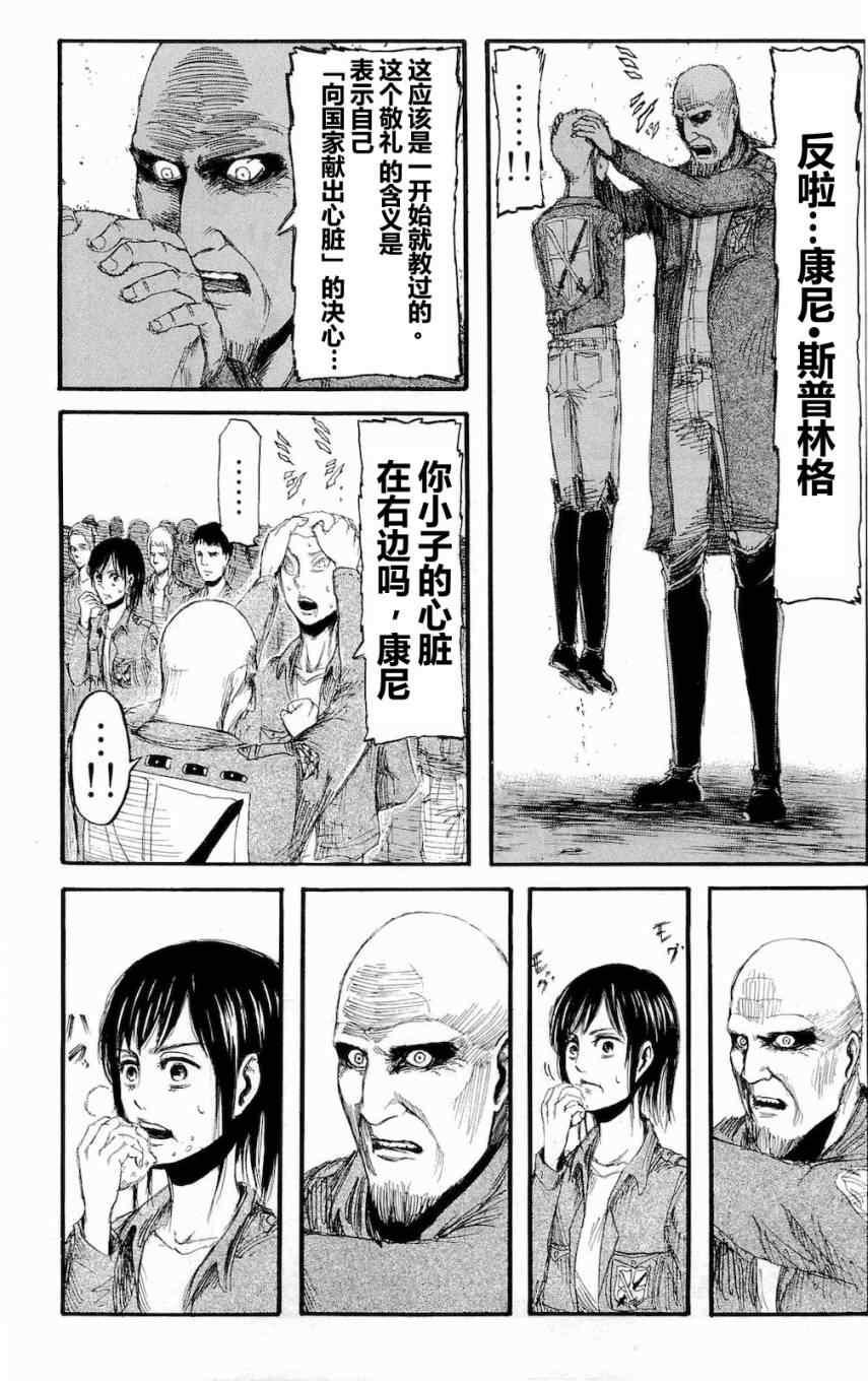 第 65 页