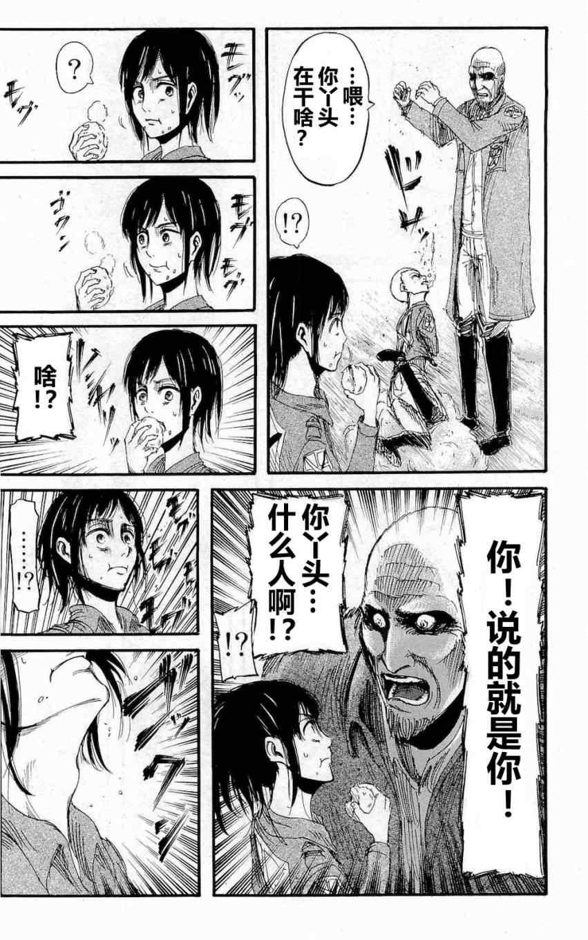 第 66 页