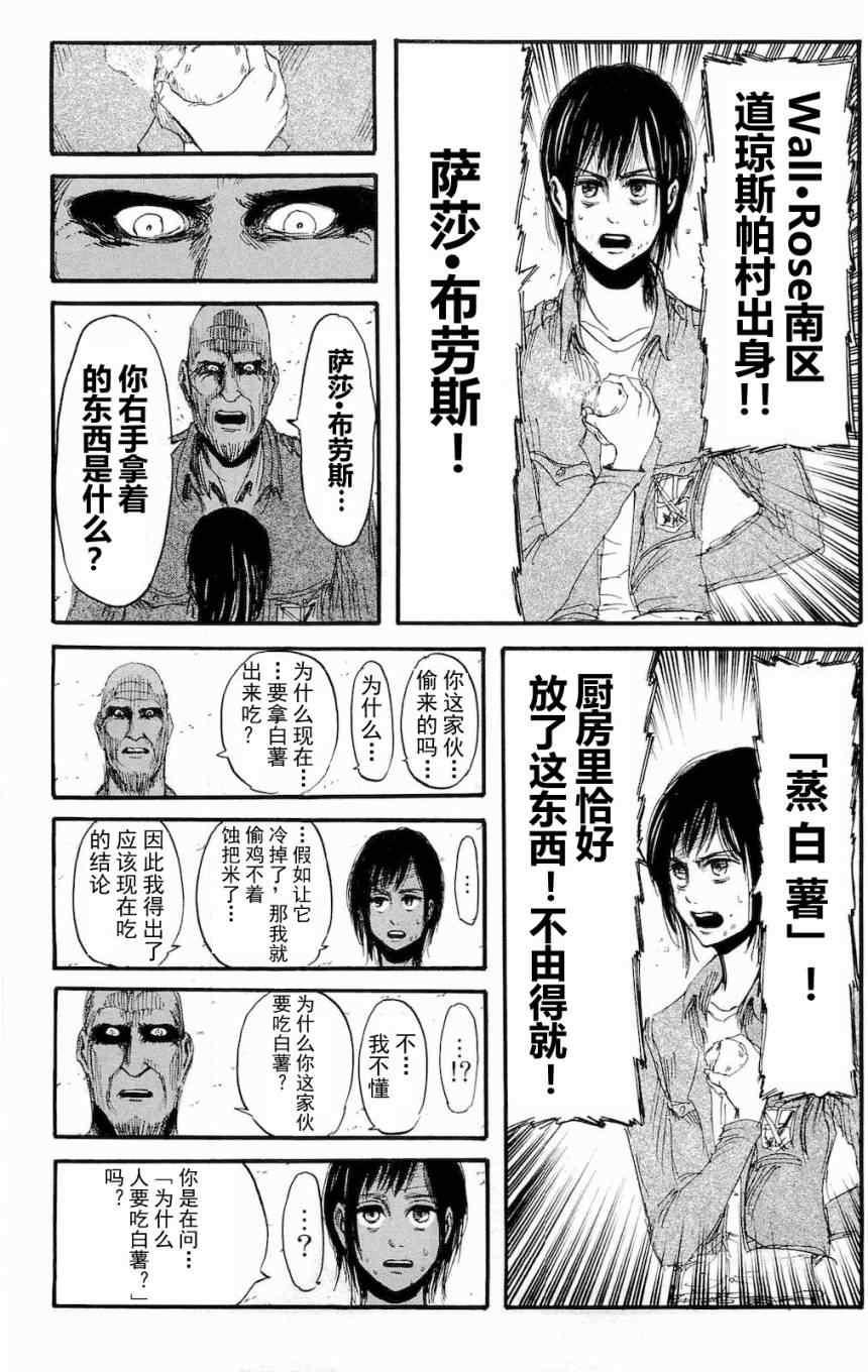 第 67 页