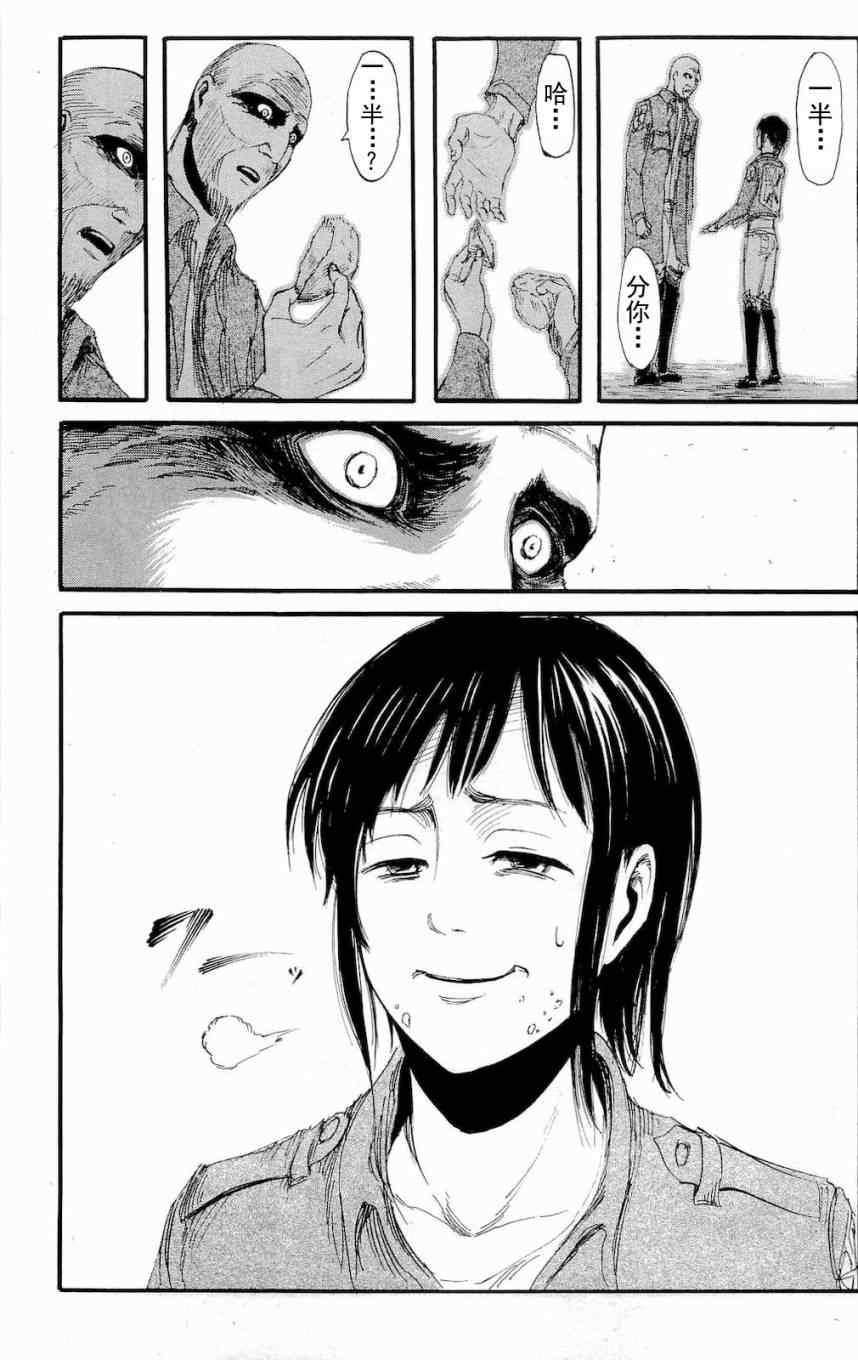 第 69 页