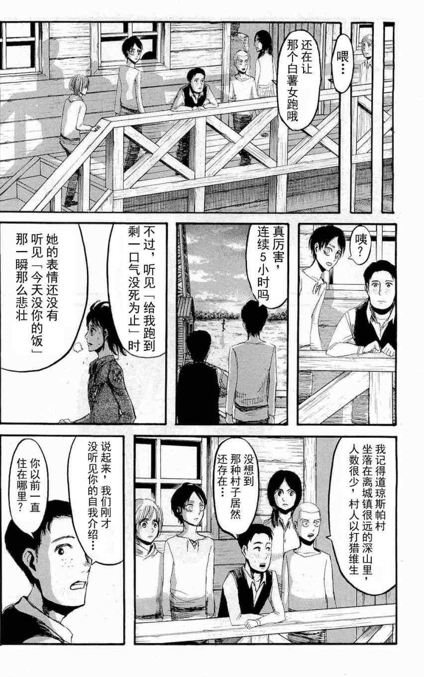 第 70 页