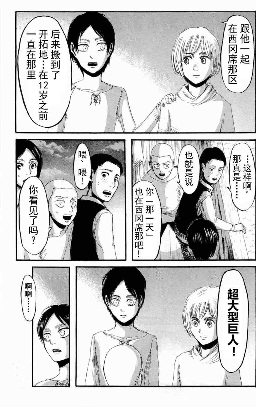第 71 页