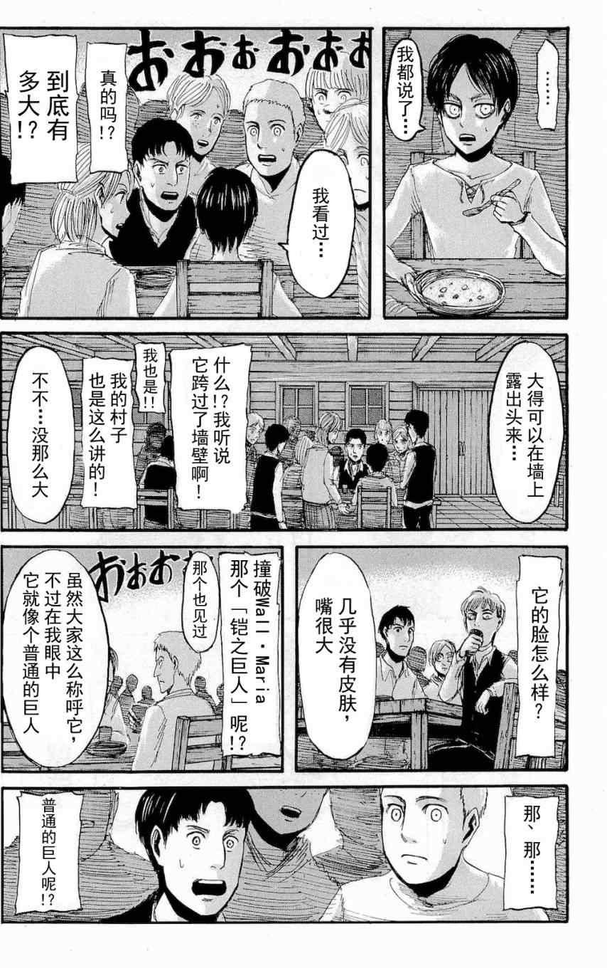 第 72 页