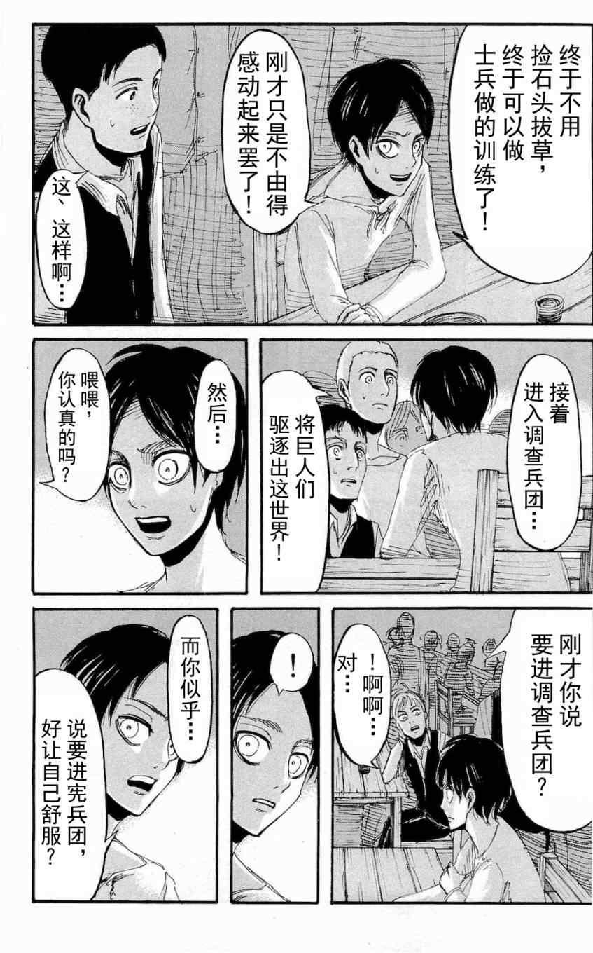 第 75 页