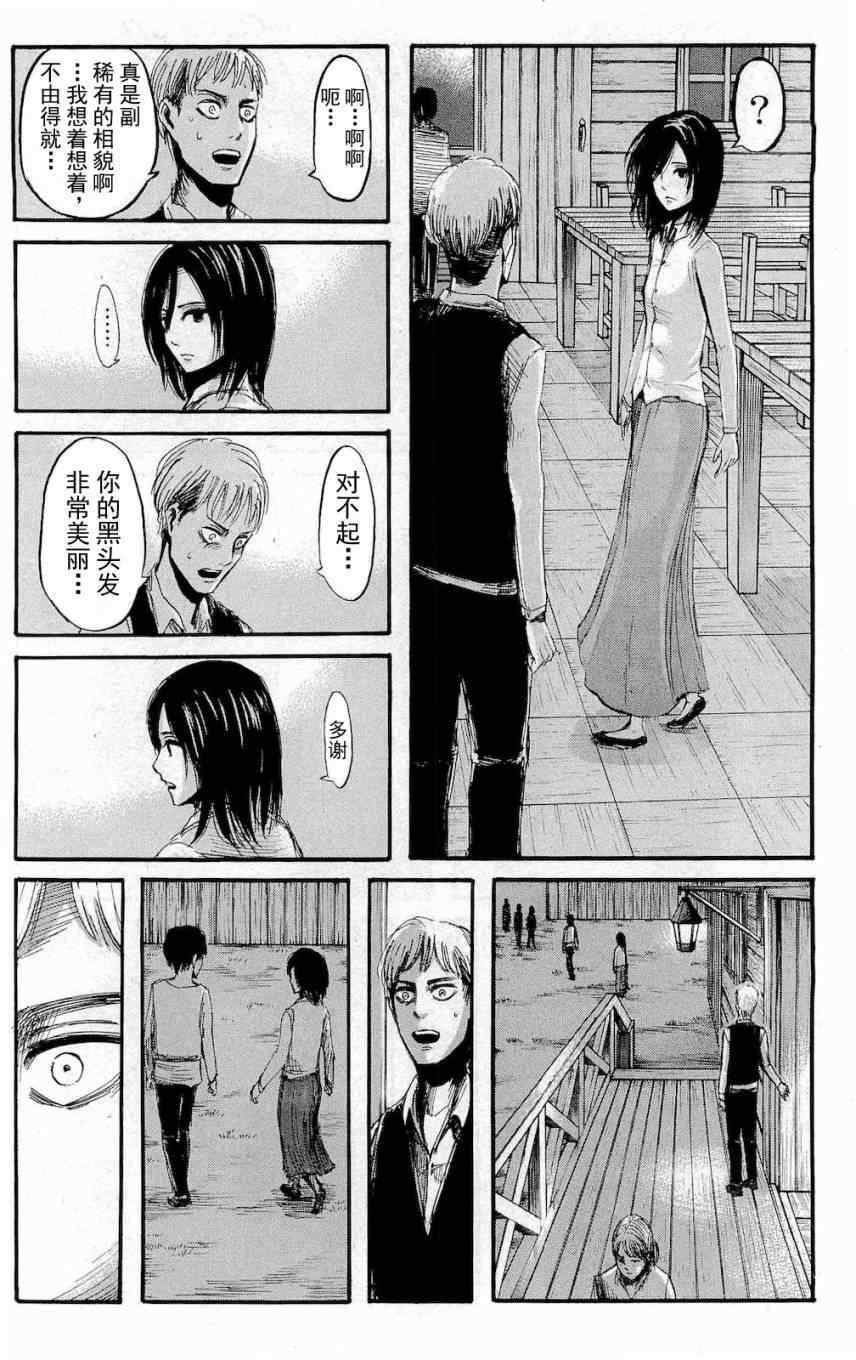 第 78 页
