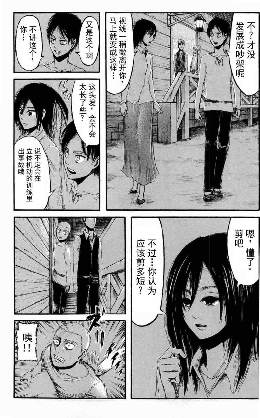 第 79 页