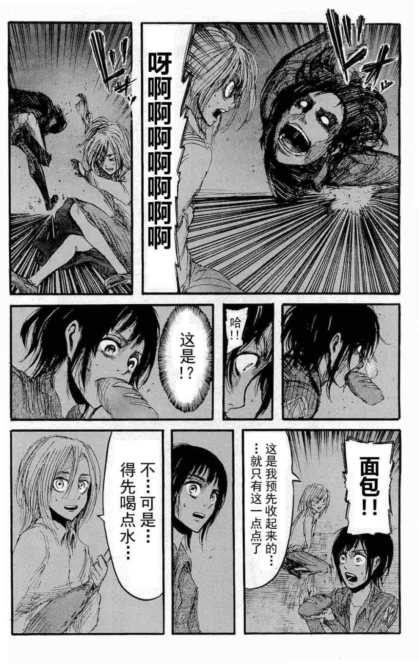 第 82 页