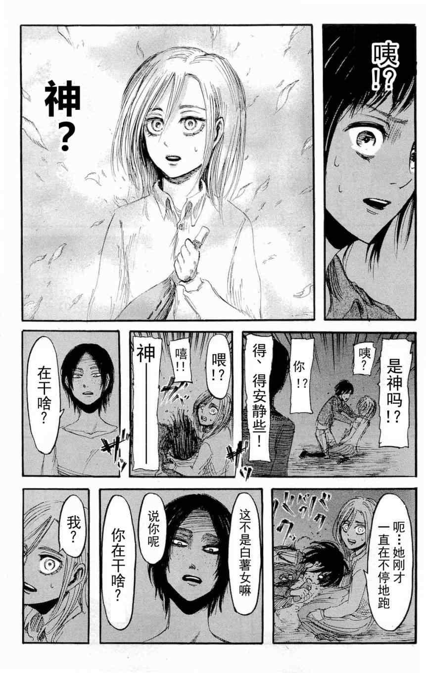 第 83 页