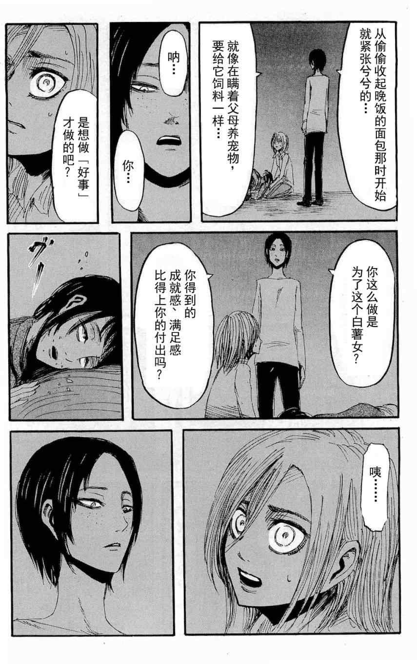 第 84 页