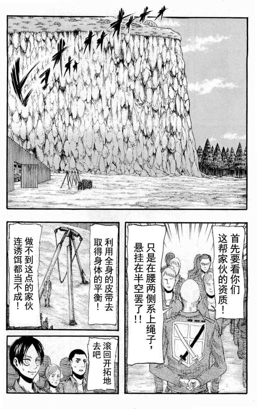 第 86 页